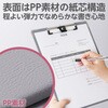 A3横 クリップボード 紙芯PPフィルム ペンホルダー付き モノタロウ 81966617