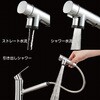 K87122ETJK シングルワンホールスプレー混合栓 SANEI(旧:三栄水栓製作所) 81966985