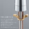 K87122ETJK シングルワンホールスプレー混合栓 SANEI(旧:三栄水栓製作所) 81966985