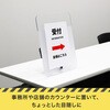 PTBT-CL ポリカーボネート 盾 防犯 護身用 5.0mm厚 自立スタンド型 日東 81967055