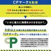 BFA1-1P 防犯フィルム 1枚組 CP認定 日本製 4層フィルム 窓ガラス 極厚 透明 A1サイズ YAMAZEN(山善) 81967071