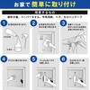 BFA1-1P 防犯フィルム 1枚組 CP認定 日本製 4層フィルム 窓ガラス 極厚 透明 A1サイズ YAMAZEN(山善) 81967071