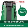 N1212DA(JS) 10.8V コードレスタッカ 肩幅12mm用 HiKOKI(ハイコーキ) 81967570