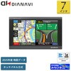 DNK-85F カーナビゲーション 7インチ フルセグ 2025年度版地図データ 8GB エンジンキー電源連動 12V24V車対応 運転 ドライブ マップ マルエヌ 81967649