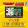 DNK-85F カーナビゲーション 7インチ フルセグ 2025年度版地図データ 8GB エンジンキー電源連動 12V24V車対応 運転 ドライブ マップ マルエヌ 81967649