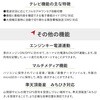 DNK-85F カーナビゲーション 7インチ フルセグ 2025年度版地図データ 8GB エンジンキー電源連動 12V24V車対応 運転 ドライブ マップ マルエヌ 81967649