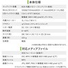 DNK-85F カーナビゲーション 7インチ フルセグ 2025年度版地図データ 8GB エンジンキー電源連動 12V24V車対応 運転 ドライブ マップ マルエヌ 81967649