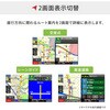 DNK-85F カーナビゲーション 7インチ フルセグ 2025年度版地図データ 8GB エンジンキー電源連動 12V24V車対応 運転 ドライブ マップ マルエヌ 81967649