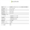DNK-85F カーナビゲーション 7インチ フルセグ 2025年度版地図データ 8GB エンジンキー電源連動 12V24V車対応 運転 ドライブ マップ マルエヌ 81967649