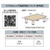 EL-PR60 エクセルレッグ 本体パイプΦ60 ROYAL(ロイヤル)[建築金物] 81967685