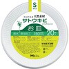 FP15 バガスお皿 Sサイズ ハウスホールドジャパン