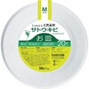 FP18 バガスお皿 Mサイズ ハウスホールドジャパン