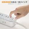 PS02AJP コード式12ポート電源タップ TESSAN 81968525