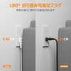 PS02AJP コード式12ポート電源タップ TESSAN 81968525