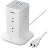 TPS01AJP コード式11ポートタワー型 電源タップ TESSAN 81968541