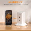 TPS01AJP コード式11ポートタワー型 電源タップ TESSAN 81968541