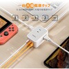 PS01DJP コード式6ポート電源タップ (超薄型プラグ) TESSAN 81968550
