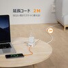 PS01DJP コード式6ポート電源タップ (超薄型プラグ) TESSAN 81968550