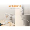 PS01DJP コード式6ポート電源タップ (超薄型プラグ) TESSAN 81968550