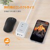 PS01DJP コード式6ポート電源タップ (超薄型プラグ) TESSAN 81968550