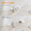 PS01DJP コード式6ポート電源タップ (超薄型プラグ) TESSAN 81968550