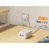 PS01DJP コード式6ポート電源タップ (超薄型プラグ) TESSAN 81968550