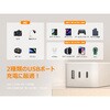 PS01CJP コード式6ポート電源タップ (スイングプラグ) TESSAN 81968568