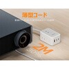 PS01CJP コード式6ポート電源タップ (スイングプラグ) TESSAN 81968568