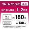MS2-BDRE25PWA-20P 録画用BD-RE25GB 20枚パックJ/C ミライセル 81968577
