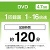 MS2-DR120PWC-100S 録画用DVD-R 100枚パックスピンドル ミライセル 81968595