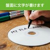 MS2-DR120PWC-50S 録画用DVD-R 50枚パックスピンドル ミライセル 81968629