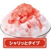 LD-705 涼家かき氷器 シャリっとタイプ リブプラス 81968665