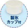 LD-706 涼家かき氷器 シャリっとふわっとタイプ リブプラス 81968681