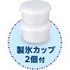 LD-707 涼家かき氷器 電動タイプ リブプラス 81968690