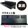 MST350B マグネットサイドトレー黒 REX(レックス)[自動車用品] 81968717