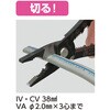 MC402001 マルチペンチ(VAストリッパー) MARVEL R&D(ミノル工業) 81968769
