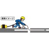 049990894 パイプクリーニングキット スーパー工業 81968848