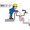 04000097 パイプクリーニング用 スーパー工業 81968927