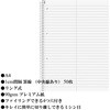 BRN1067146 A4 Student 単語帳リングノート BRUNNEN 81969941