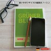 BRN1052438 A5 縦開きノート 方眼 BRUNNEN 81969959