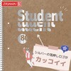 BRN106782870 FACT!plus プレミアムリングノート Student BRUNNEN 81969968