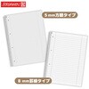 BRN106782870 FACT!plus プレミアムリングノート Student BRUNNEN 81969968