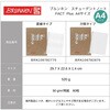 BRN106782870 FACT!plus プレミアムリングノート Student BRUNNEN 81969968