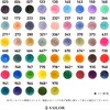 131300271 万年筆用ボトルインク INK STUDIO 染料 20ml セーラー万年筆 81970275