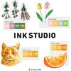 131300271 万年筆用ボトルインク INK STUDIO 染料 20ml セーラー万年筆 81970275