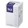 131300943 万年筆用ボトルインク INK STUDIO 染料 20ml セーラー万年筆 81969995