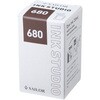 131300680 万年筆用ボトルインク INK STUDIO 染料 20ml セーラー万年筆 81970011