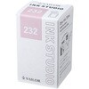 131300232 万年筆用ボトルインク INK STUDIO 染料 20ml セーラー万年筆 81970020