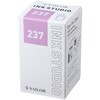 131300237 万年筆用ボトルインク INK STUDIO 染料 20ml セーラー万年筆 81970047