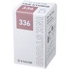 131300336 万年筆用ボトルインク INK STUDIO 染料 20ml セーラー万年筆 81970056